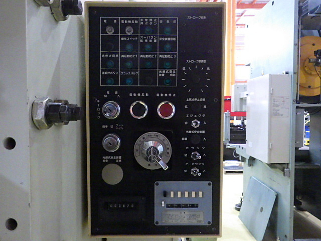 コマツ OBS35-2 メカC型プレス