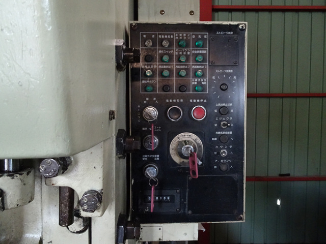 Komatsu Industries OBS35-2 C-Frame Press Image 3