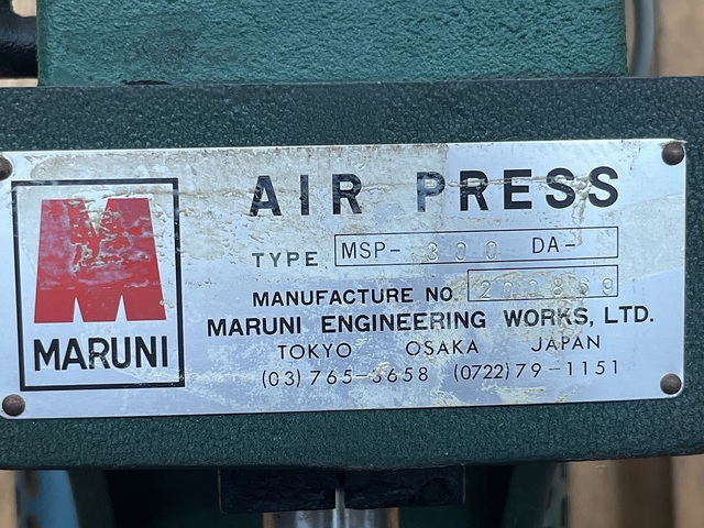 マルニ MSP-300DA Air Press Image 2
