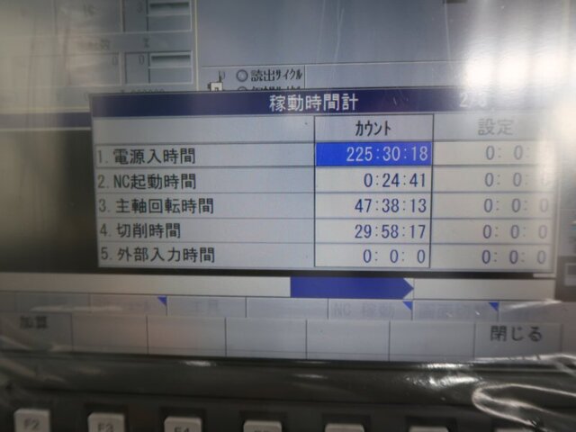 Okuma LB2000EXⅡC300 NC Lathe Image 3