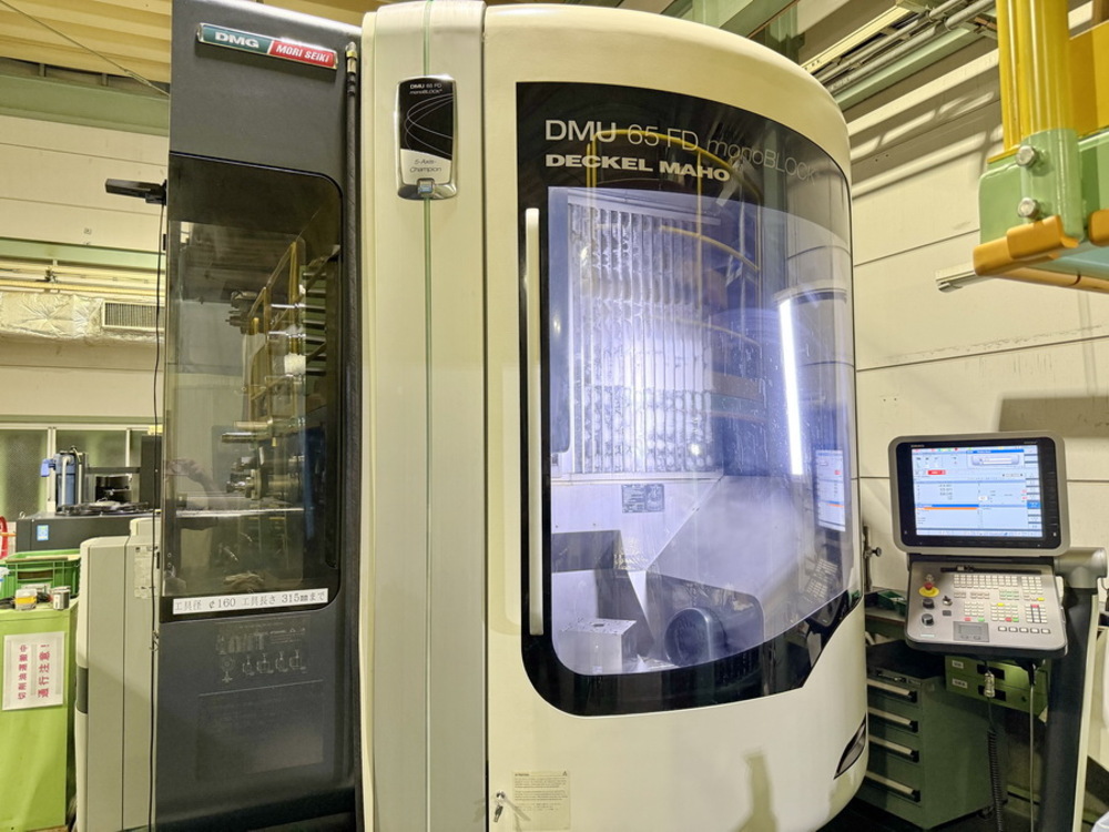 DMG MORI-SEIKI DMU 65 FD monoBLOCK 5Axis Machining Center