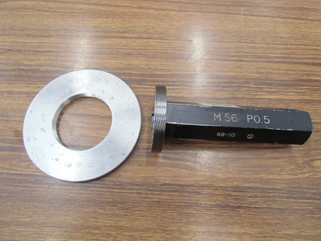 -- M56 Ring Image 1