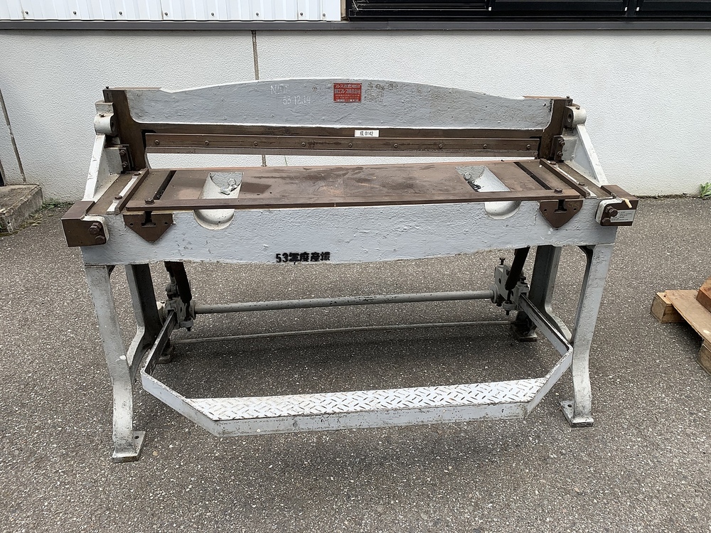 野口プレス FS101 Shearing Machine