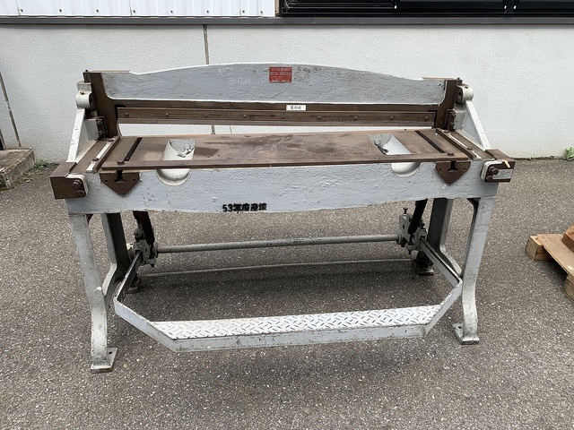 野口プレス FS101 Shearing Machine Image 1