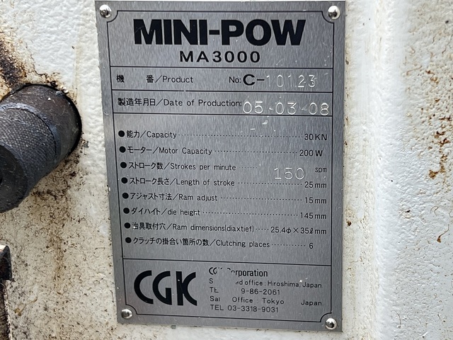 CGK MA-3000 Press Image 2