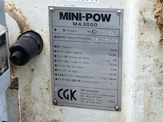 CGK MA-3000 Press Image 2