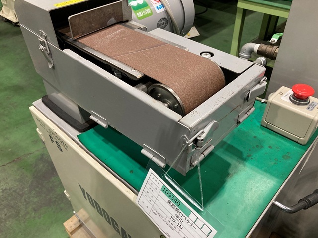 淀川電機製作所 FS-1N ベルト研磨機 の画像 4枚目