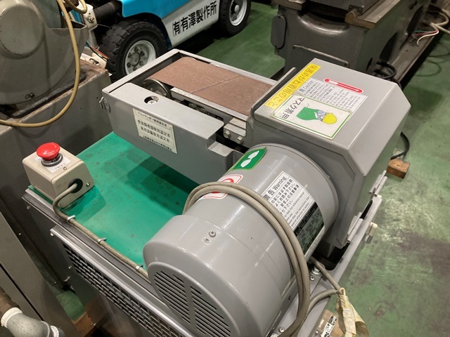 淀川電機製作所 FS-1N ベルト研磨機 の画像 6枚目
