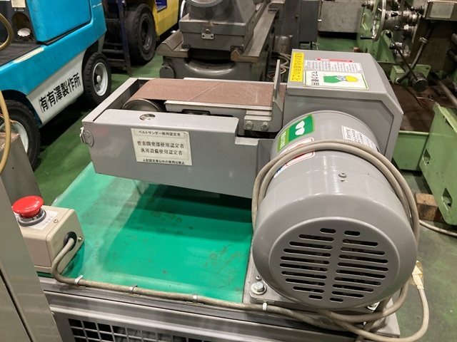 淀川電機製作所 FS-1N ベルト研磨機 の画像 7枚目