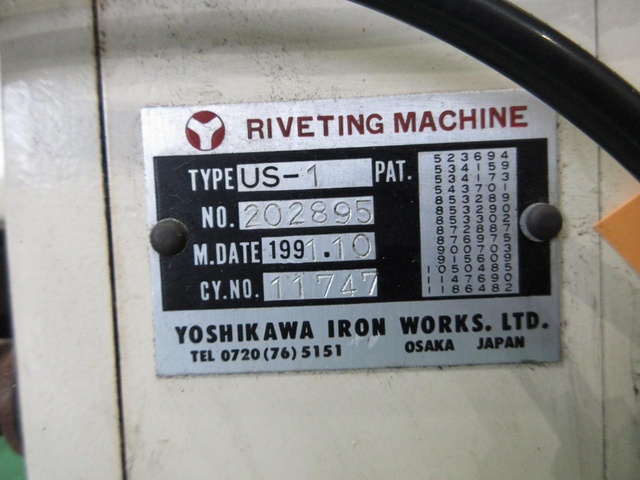 吉川 US-1 メカC型プレス の画像 2枚目
