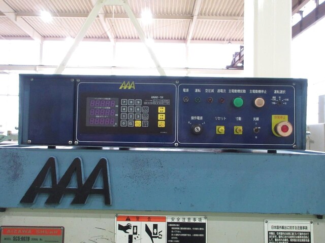AIZAWA TEKKOSHO SCS-607B Shearing Machine Image 3