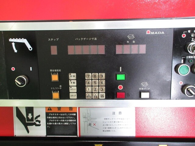 AMADA DCT-2045 Shearing Machine Image 4