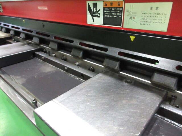 AMADA DCT-2045 Shearing Machine Image 5