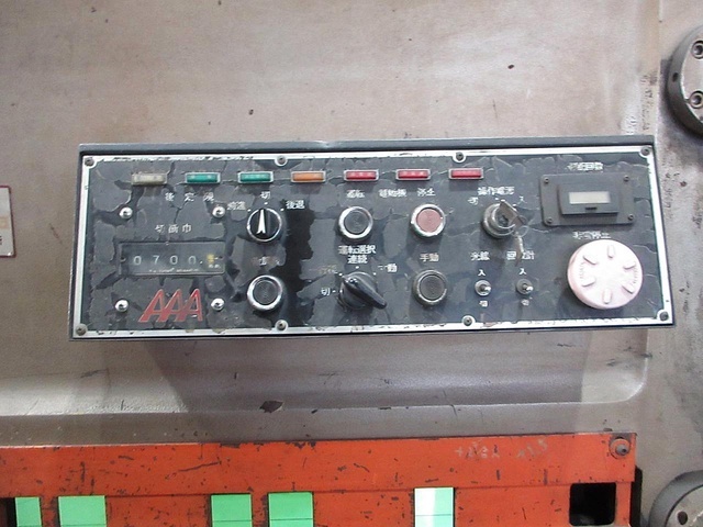AIZAWA TEKKOSHO S-1031N Shearing Machine Image 3