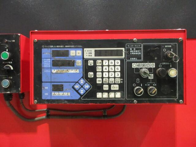 AMADA M-4065 Shearing Machine Image 5