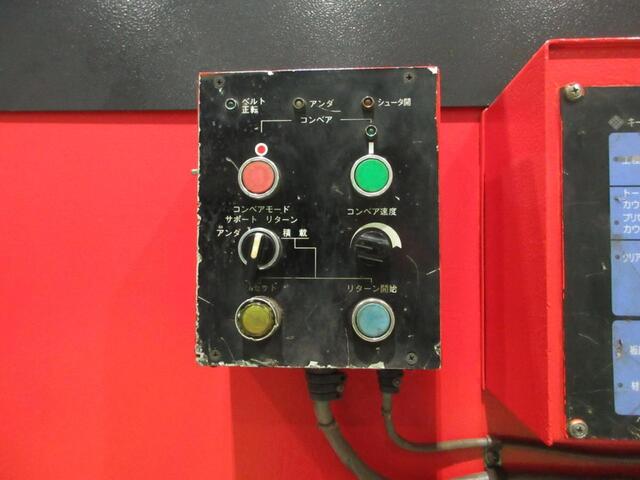 AMADA M-4065 Shearing Machine Image 6