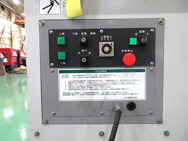 TAKEDA MACHINERY TCN-256B Corner Shear Image 4