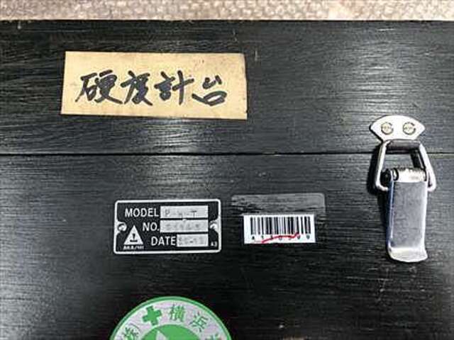 -- PHT Measuring & Inspection Image 5