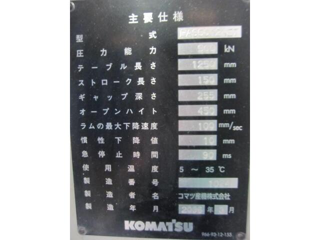 Komatsu PAS5012NET Press Brake/Bender Image 2