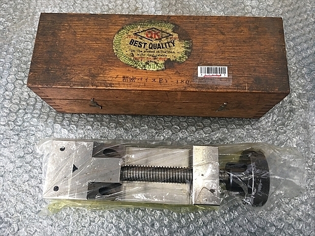 -- PV-180 Vice Image 1