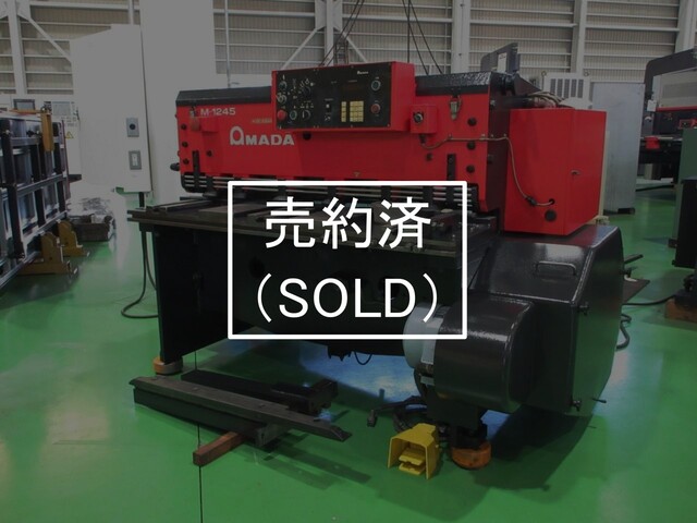 アマダ M-1245 シャーリング の画像 1枚目
