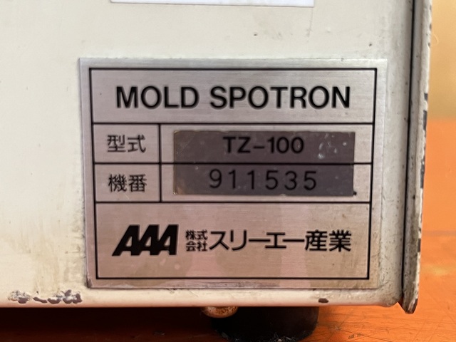 -- TZ-100 溶接機 の画像 4枚目