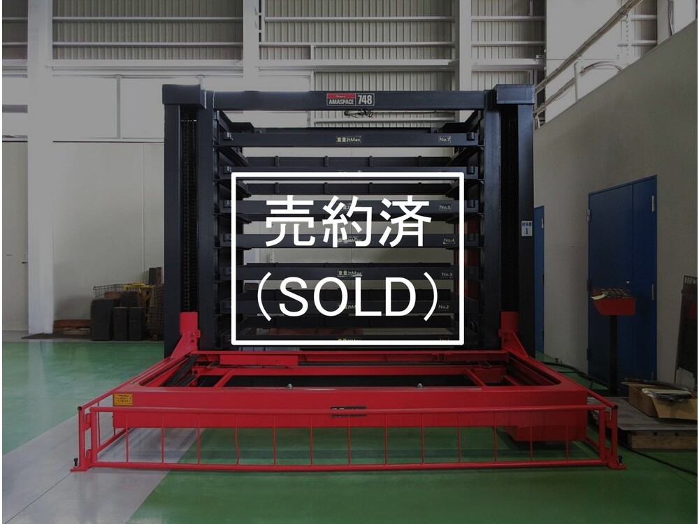 アマダ AMS-748 その他