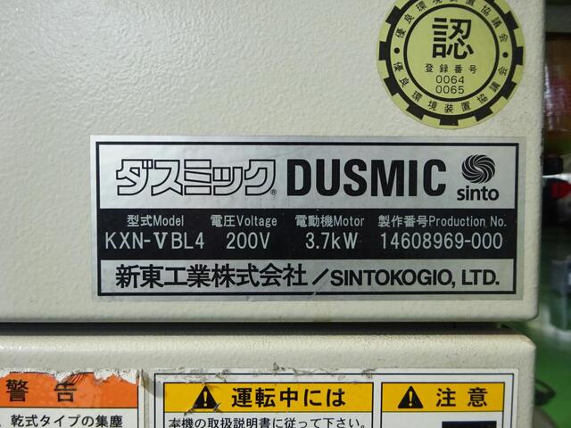 村田機械(ムラテック) DB600R その他 の画像 15枚目