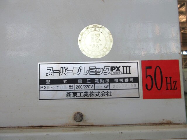FLADDER AUT-1000VAC その他 の画像 17枚目