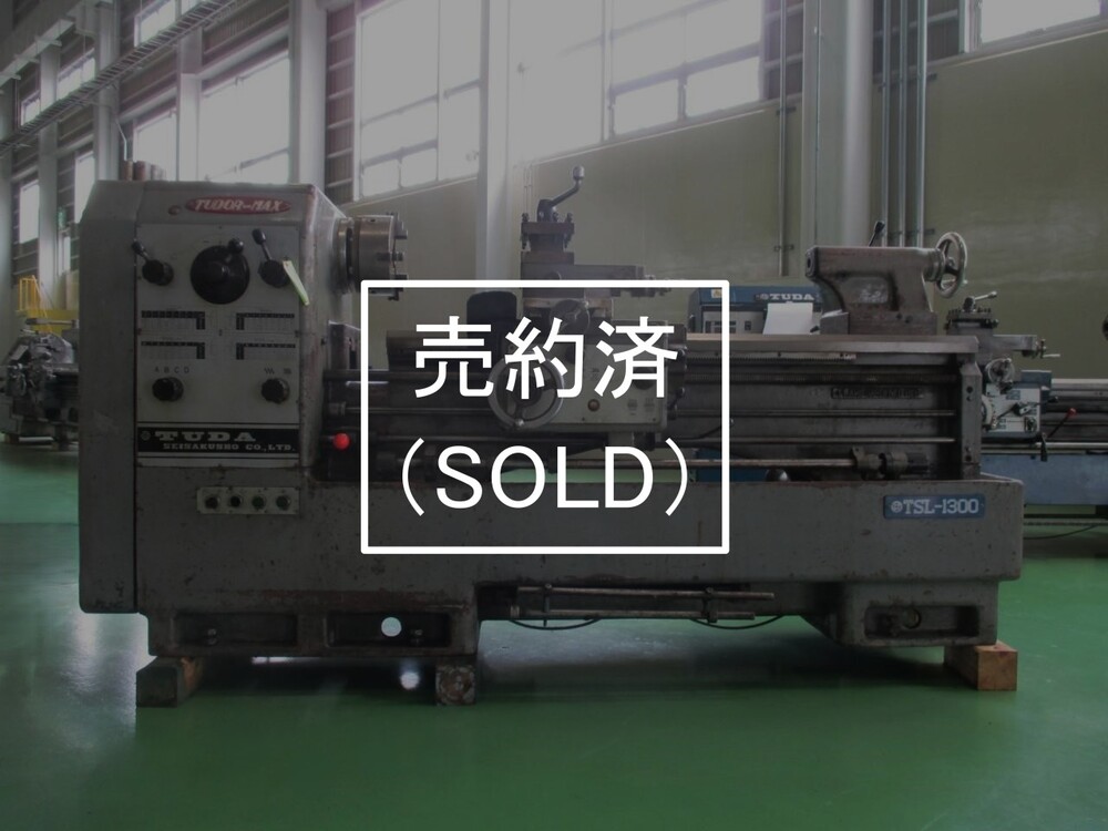 津田製作所 TSL-1300 その他