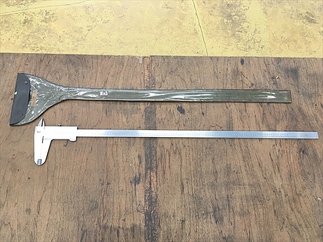 Alone  Vernier calipers Image 1