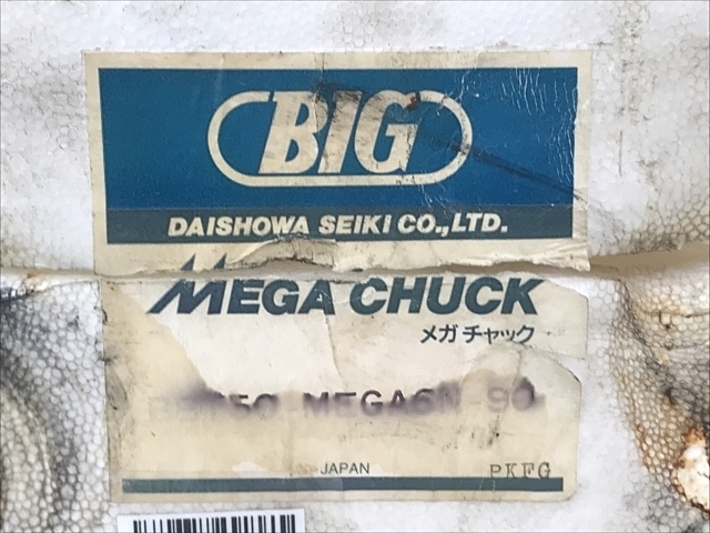 BIG BBT50-MEGA6N-90 BBT Image 2