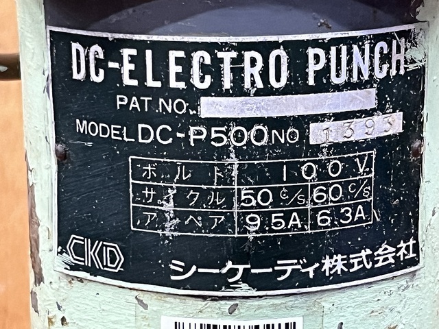CKD DC-P500 Others Image 4