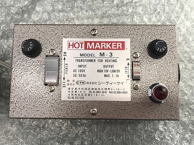 CTK M-3 Others Image 7