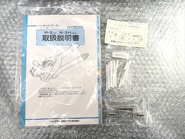 CTK M-3 Others Image 9