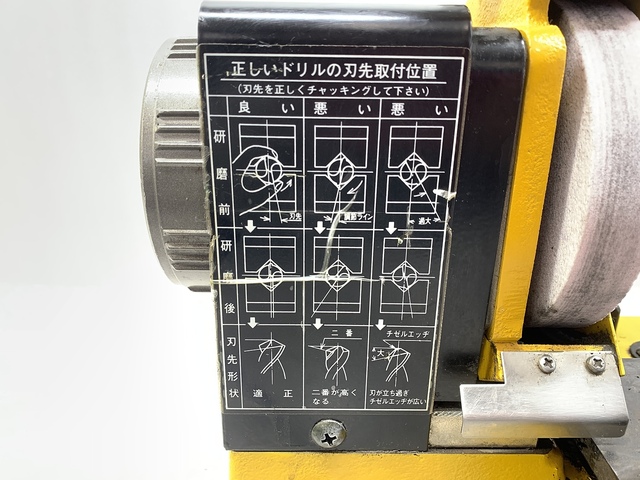 DOLKEN  Tool Grinder Image 2
