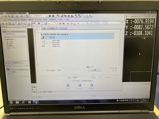 FARO 10FT 三次元測定機 の画像 2枚目
