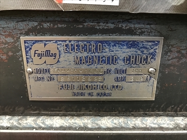 FUJI SFAH400×1000 マグネットチャック の画像 7枚目