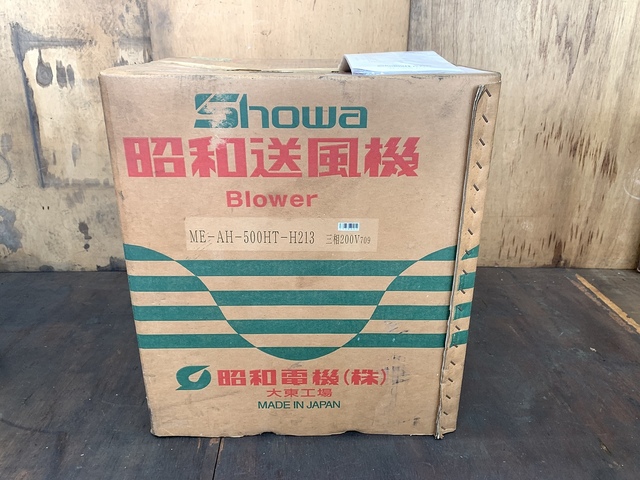Showa Denki ME-AH-500HT-H213 Electric Tool Image 5