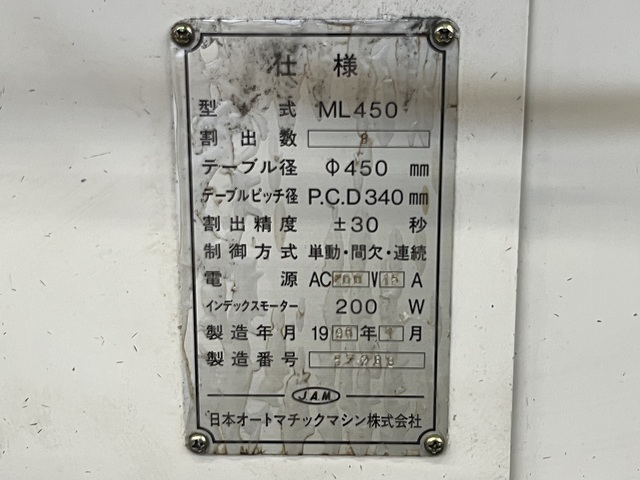 JAM HYP305H 油圧プレス の画像 10枚目