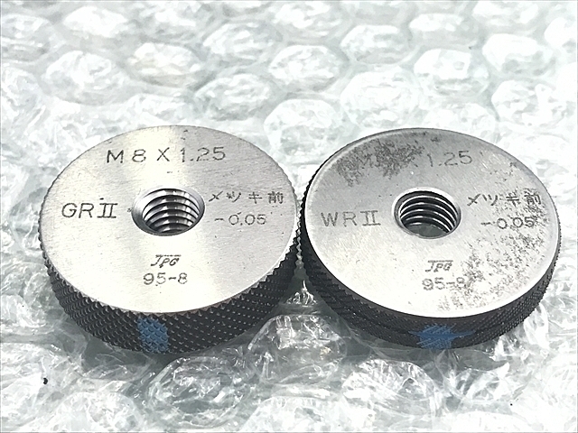 JPG M8P1.25 Ring Image 2