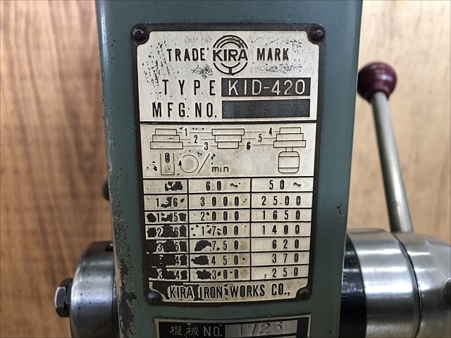 KIRA KID420 Drilling Machine Image 4