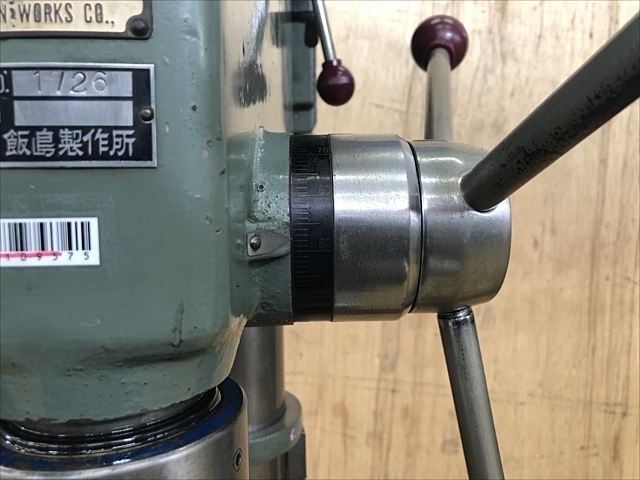 KIRA KID420 Drilling Machine Image 15