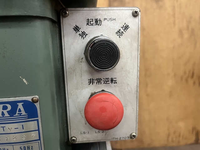 KIRA KTV-1 Desktop Drilling Machine Image 7