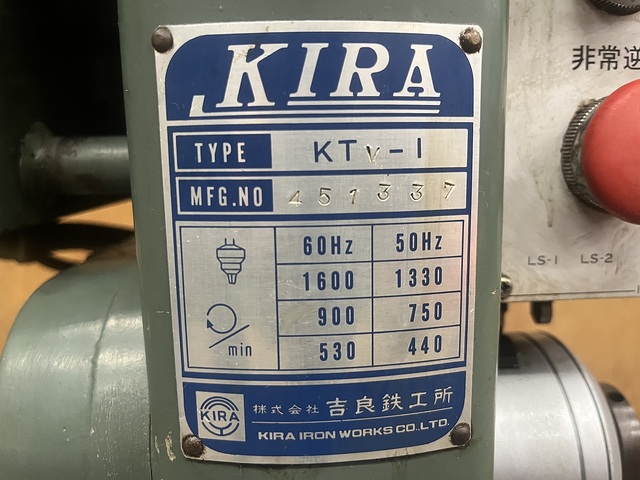 KIRA KTV-1 Desktop Drilling Machine Image 8