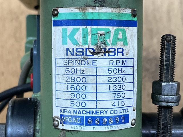 KIRA NSD-13R Drilling Machine Image 6