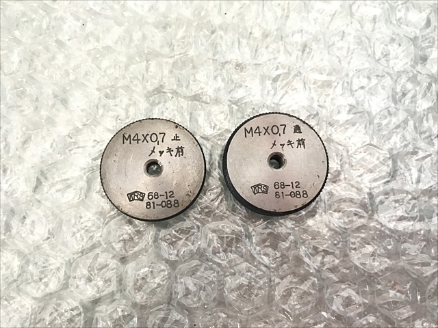 KRS M4P0.7 Ring Image 2