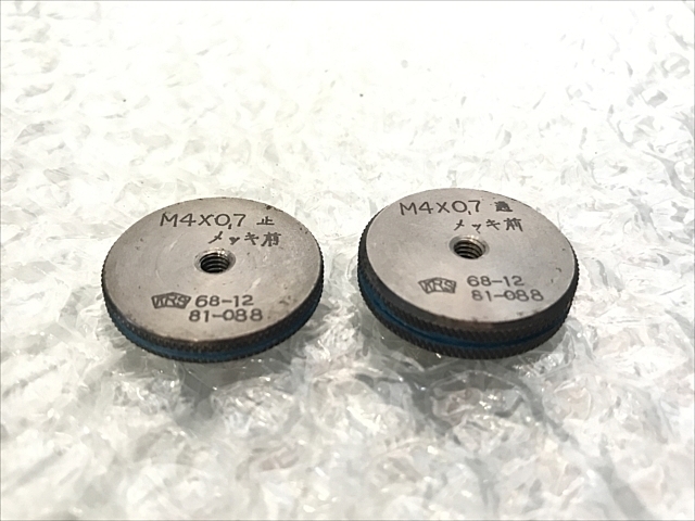 KRS M4P0.7 Ring Image 3