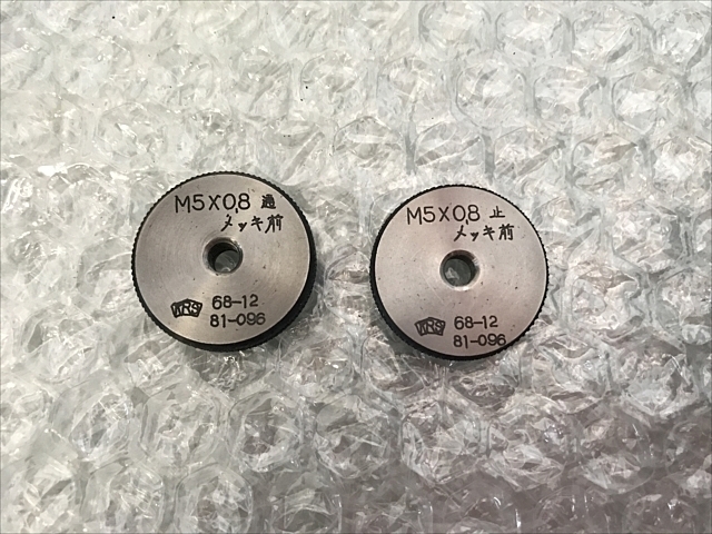 KRS M5P0.8 リング の画像 2枚目