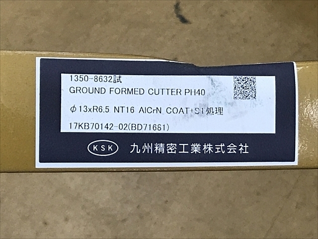 KSK 1350-8632試 その他切削・旋削工具 の画像 2枚目